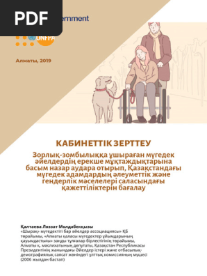 Кішкентай порно концерт