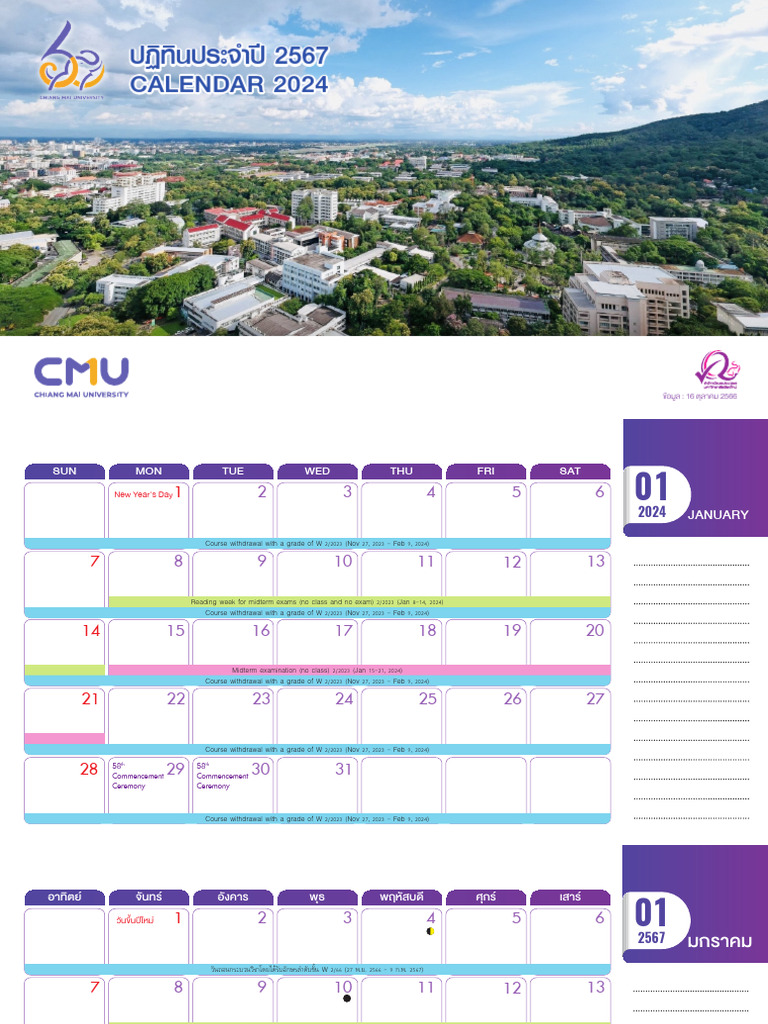 REG CMU Calendar2024 PDF