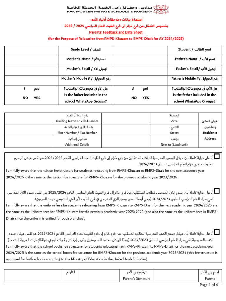 Feedback and Data Sheet - Relocation | PDF