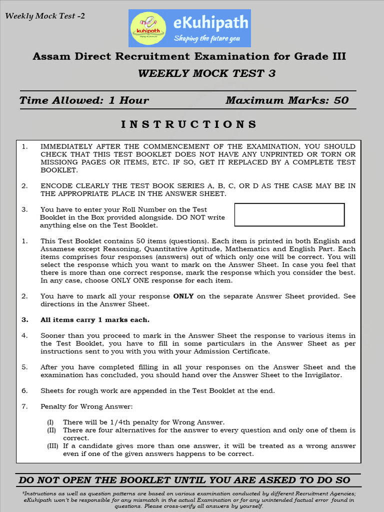 ADRE 2.0 2024 Mock Test Series 3 - Answer - Sheet | PDF