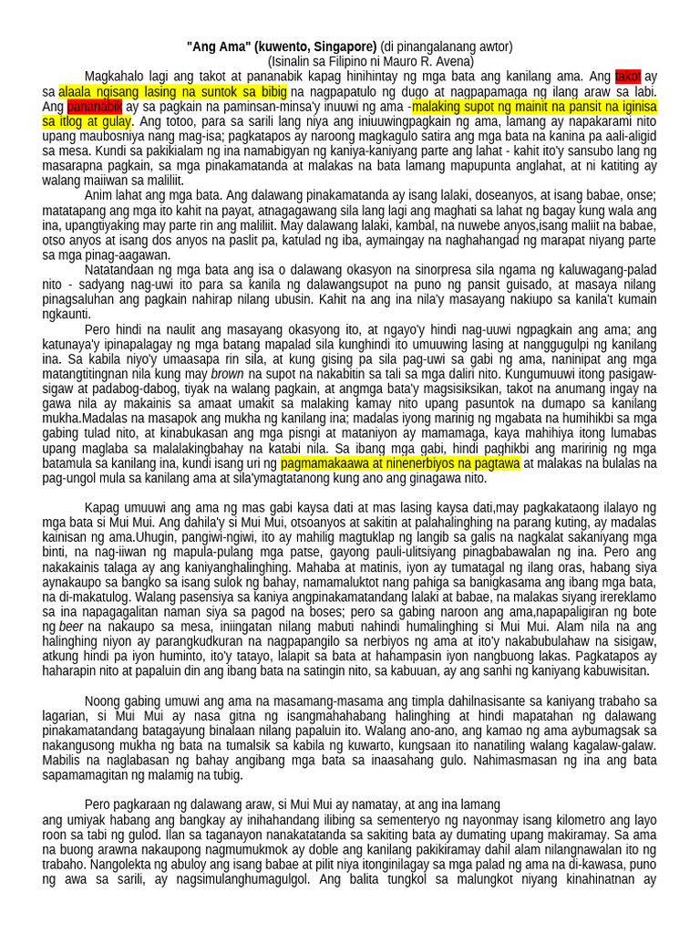 Ang Ama | PDF