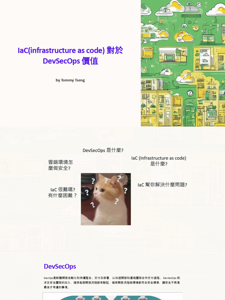 IaCinfrastructure As Code DevSecOps | PDF