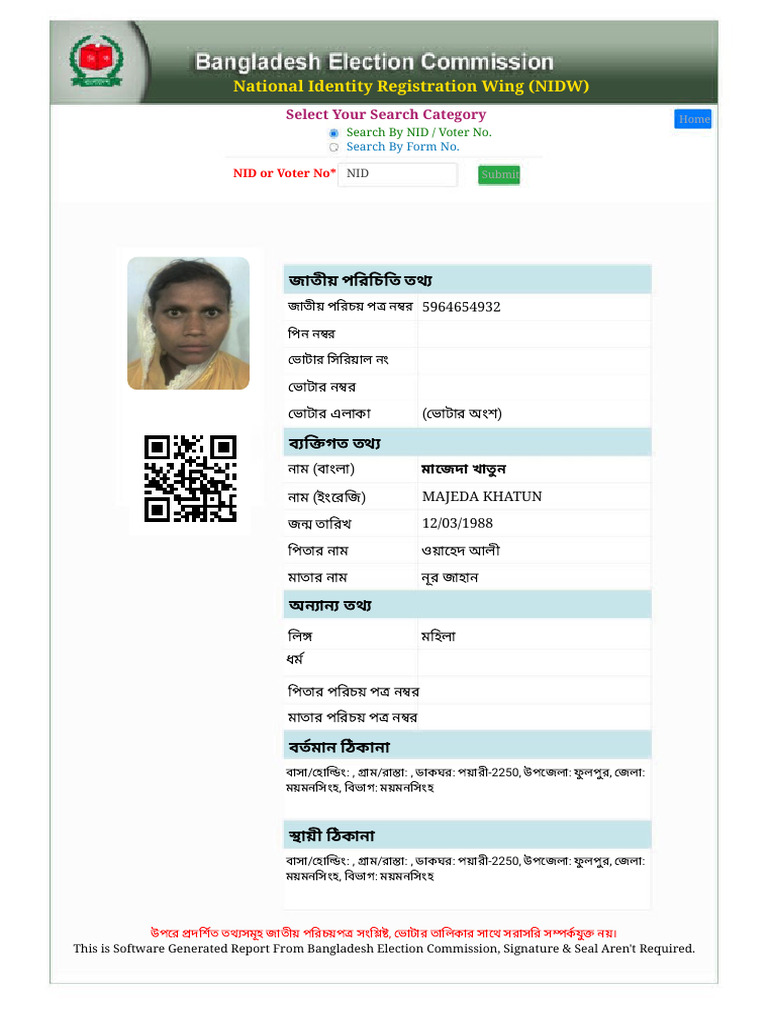 National Identity Registration Wing Nidw