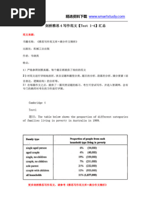 人体均衡論四書注解 人体均衡論四書」注解 / デューラー，アルブレヒト【著】〈D