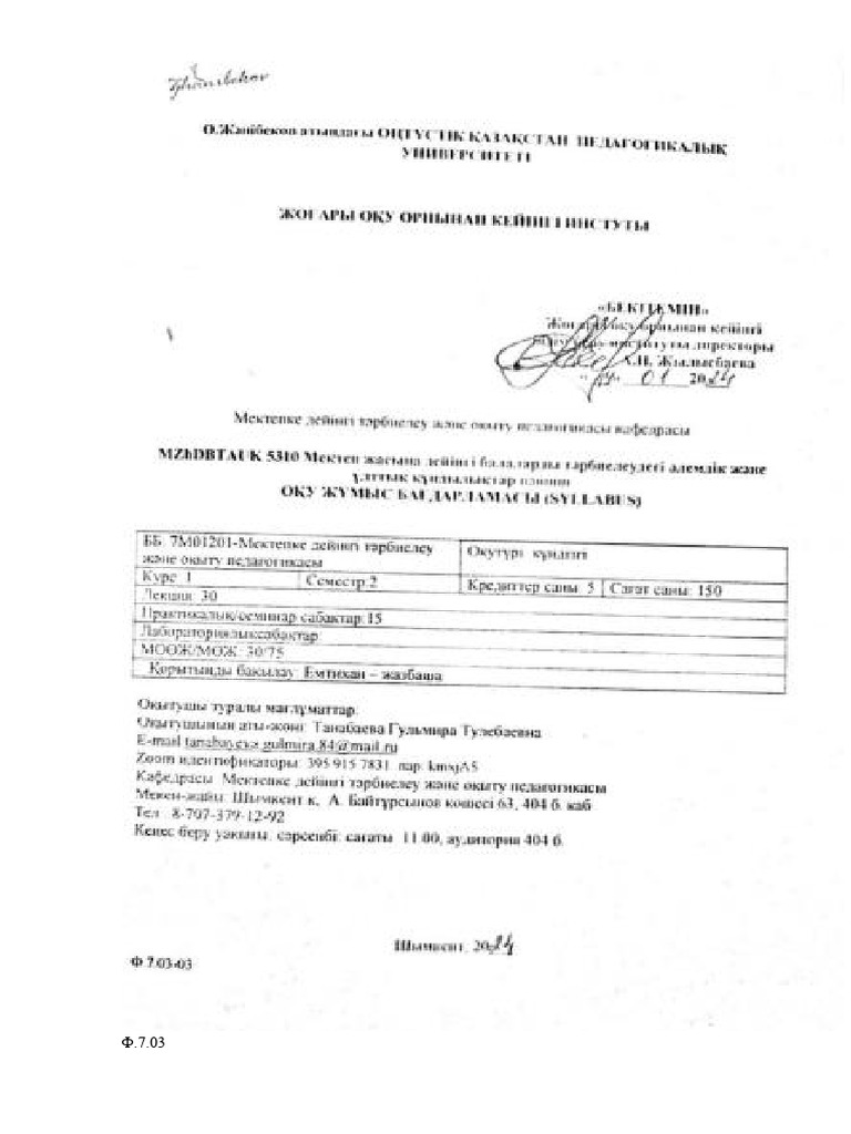 Американдық порно мама ұлы