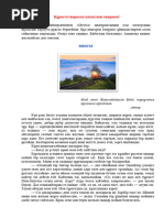 Қарсылығы бар орыс порно