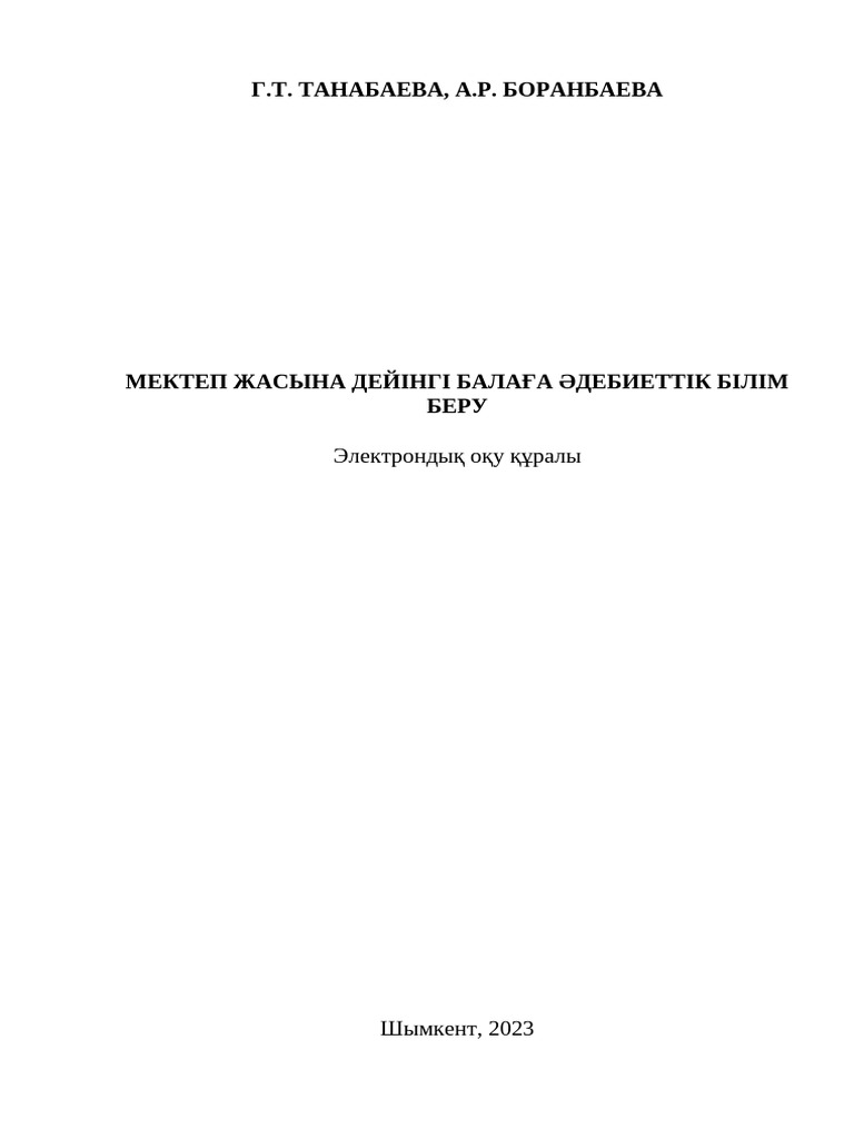 Ақша үшін секс Сусуман