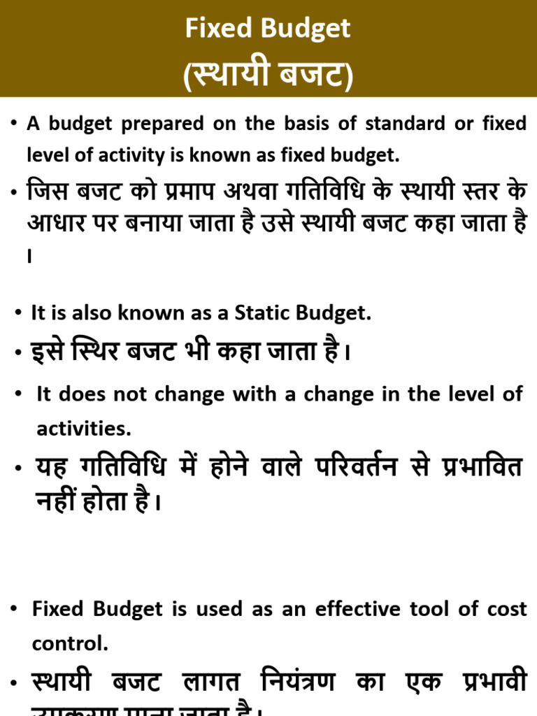 Budgetary Control | PDF