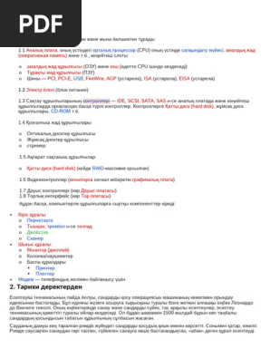 Якутиядағы порно