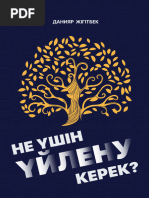 Қара әйел кискасымен бетінде отырады