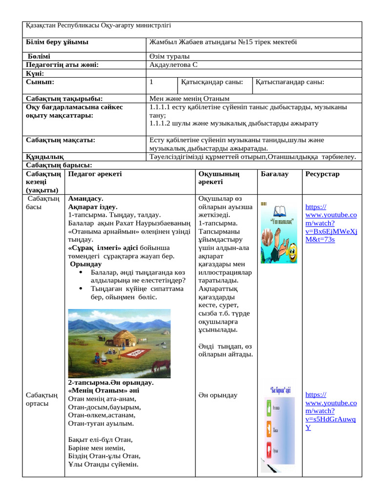 Семіз әйелдердің үлкен кеуделері