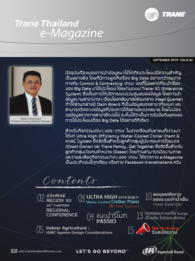 E-Magazine Issue 80 | PDF