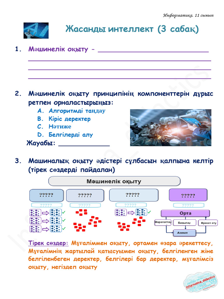 Неміс түрме порно