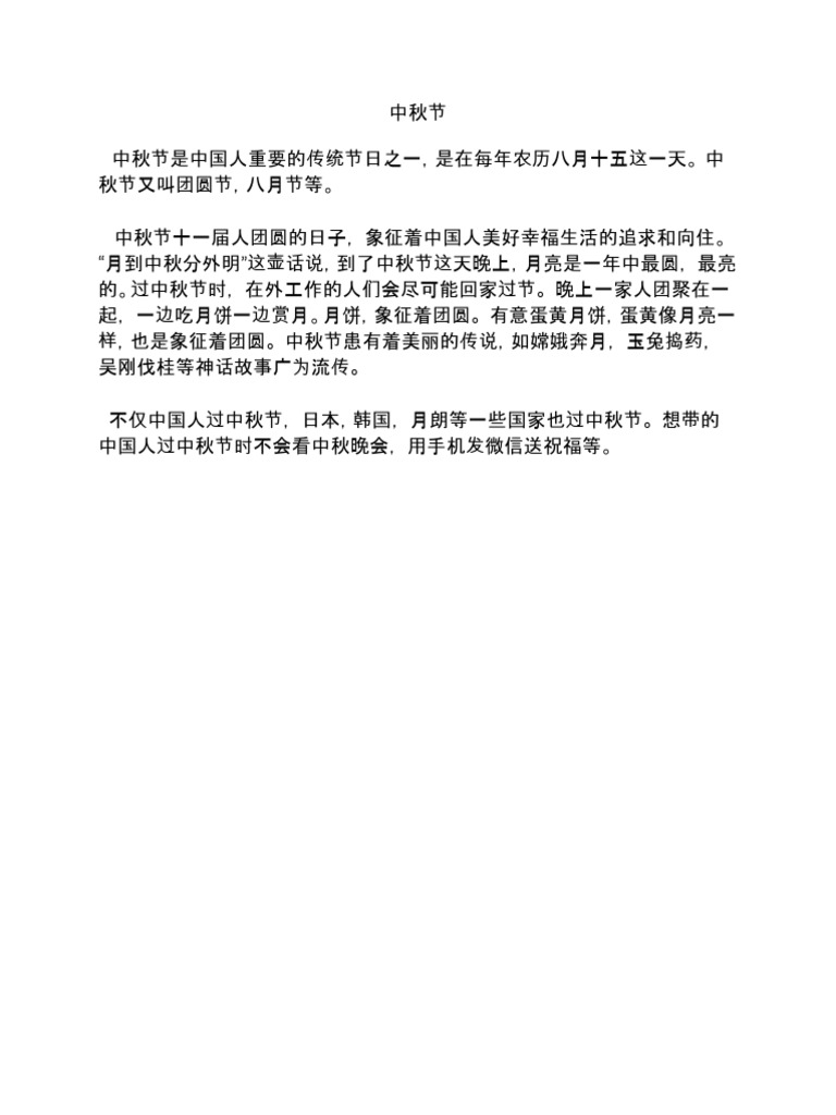 Typing practice pdf