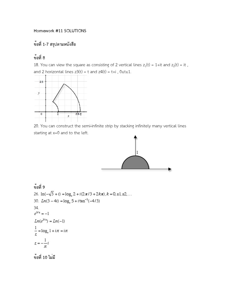 Homework #11 Solutions Overview | PDF