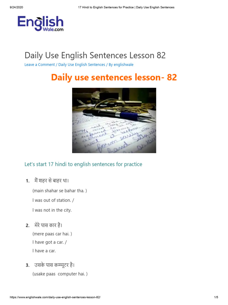 17-hindi-to-english-sentences-for-practice-daily-use-english