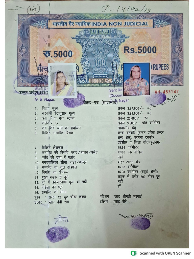 Deepak Sharma Reg3 | PDF