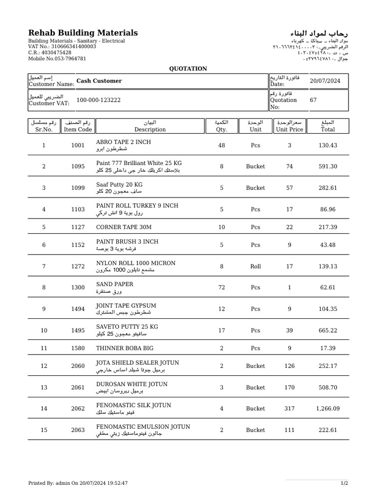Rehab Building Materials: Quotation Cash Customer | PDF