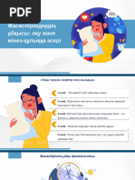 Шашты сиқыр туралы бейне