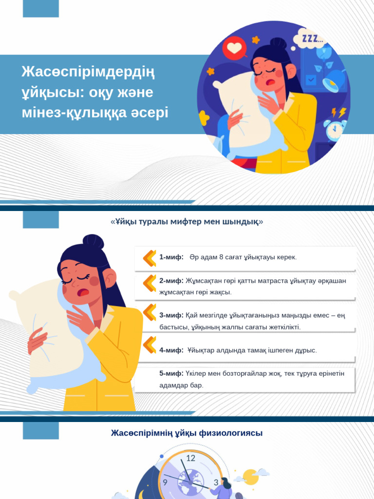 Әйелдердің еріндерінің фотосы