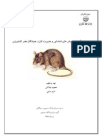 Booklet of Rodent Management