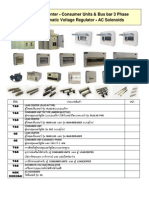 1.load Center Consumer Unit