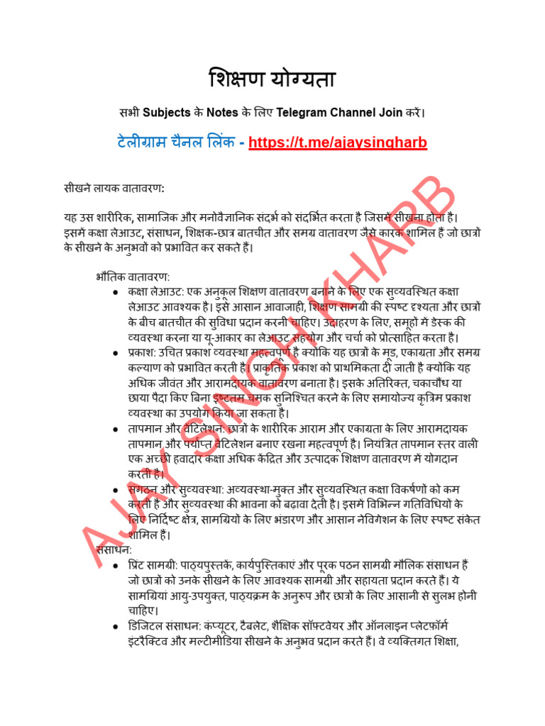 aptitude का हिन्दी अर्थ intelligence overview