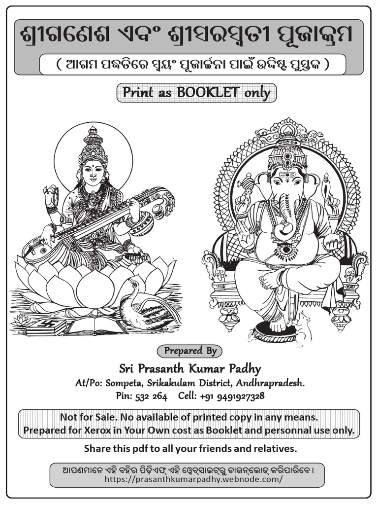 Sri Ganesh and Sri Saraswati Pooja Krama Booklet PDF | PDF