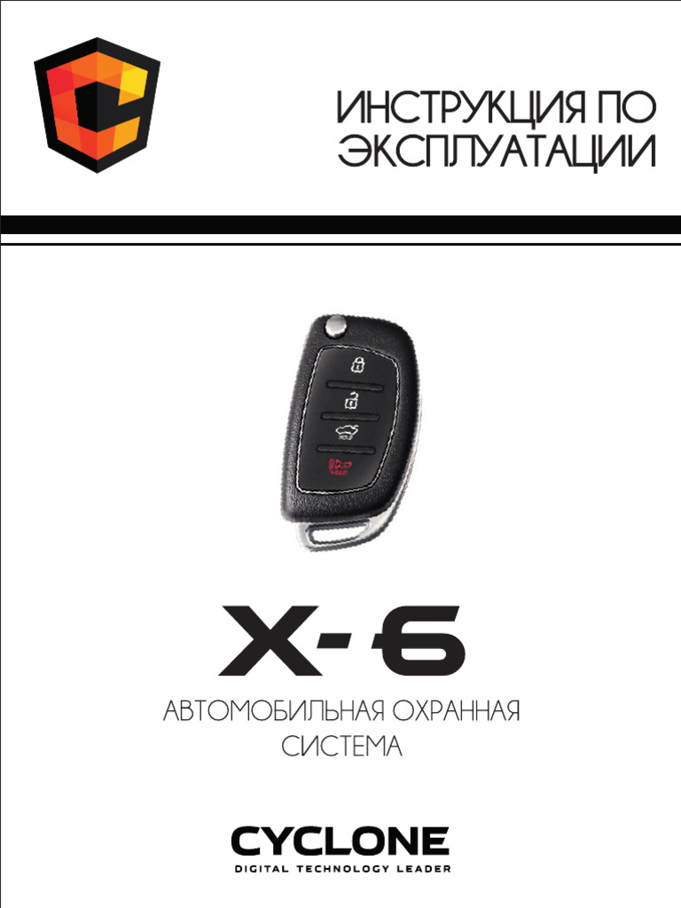 CYCLONE X6 v1 | PDF