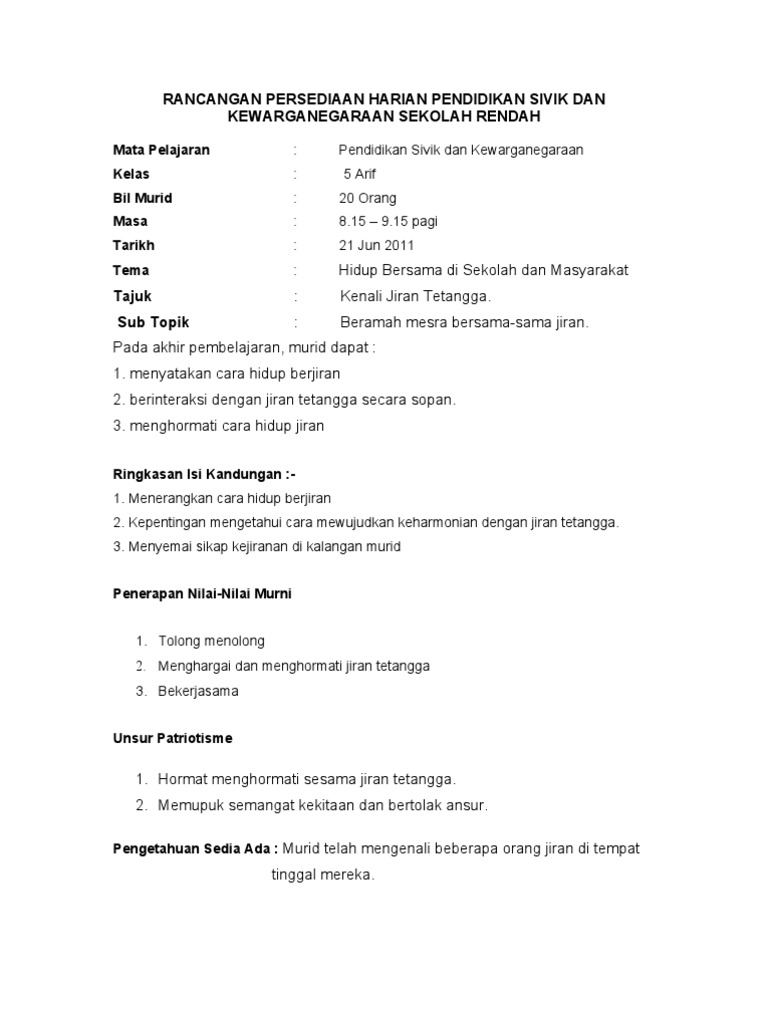Rph Pdf