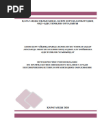 Порно кеудеге ілінген