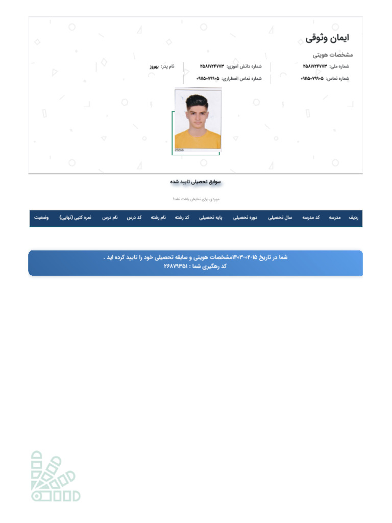 About blank pdf