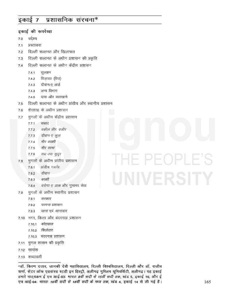 Unit 7 | PDF