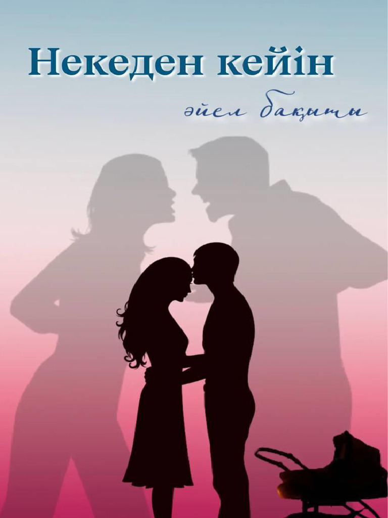 Семіз лесбиянки фото жалап