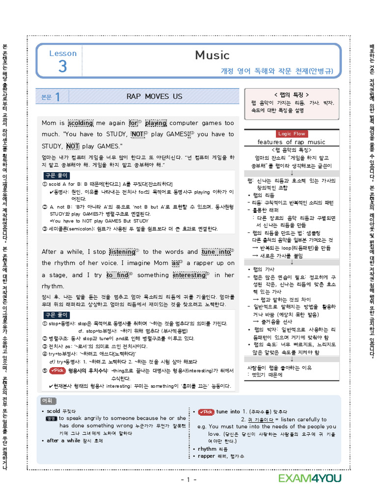 왜 비전 프로는 결국 성공하는가 - by Deokhaeng Lee - Deokhaeng's Upwind, image size:768x1024