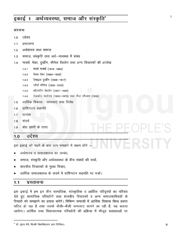 Unit 1 | PDF