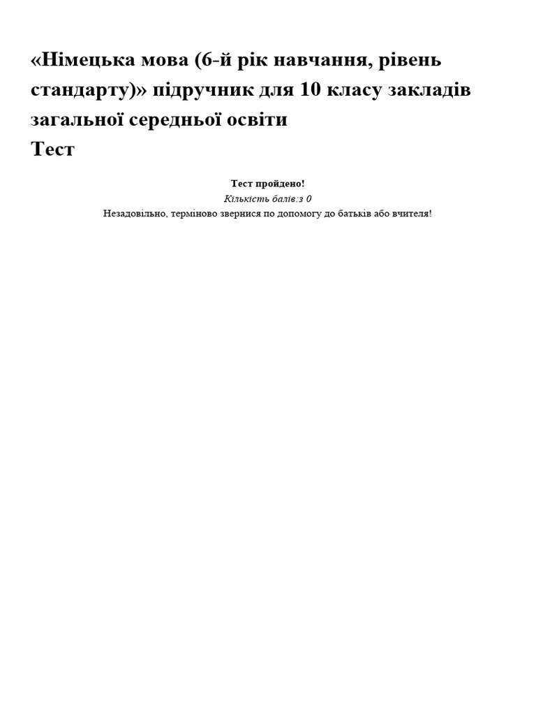 My pdf 1 pdf