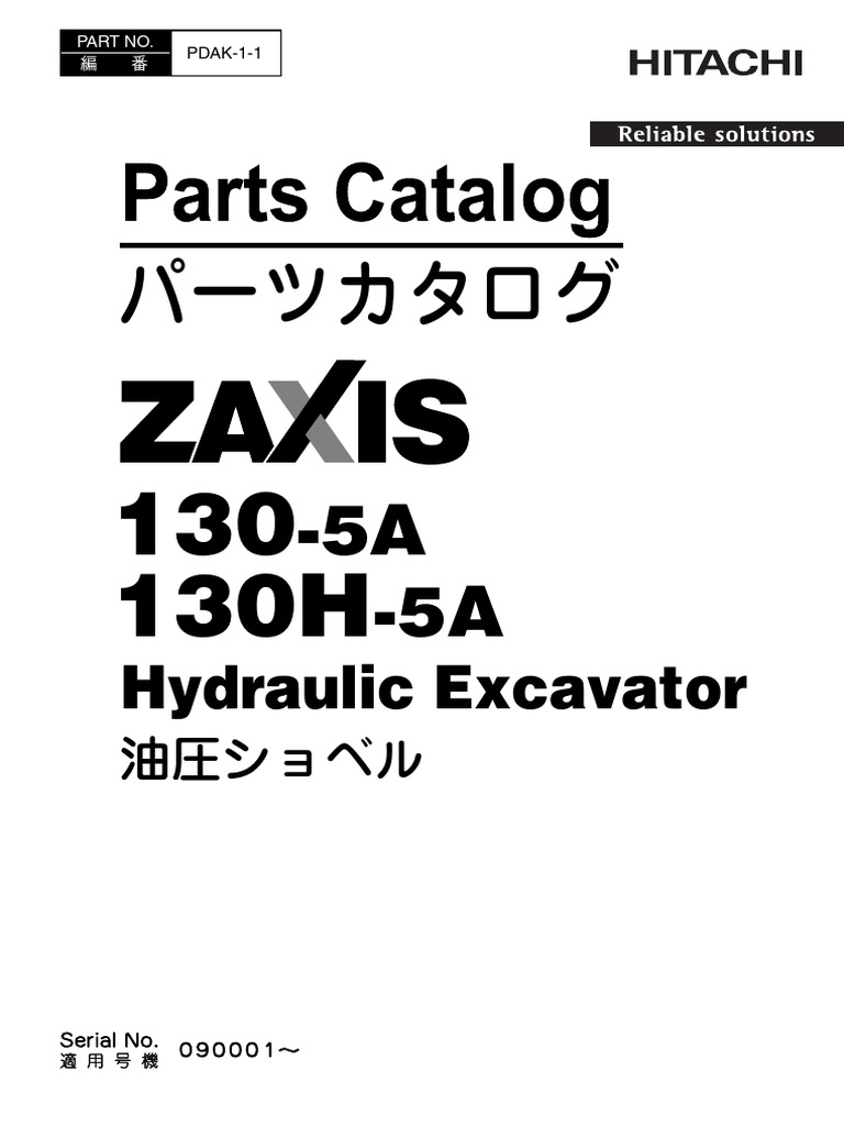 ZX130 5a - Pdak 1 1 | PDF