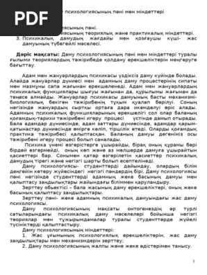 Тауни Стоун порно