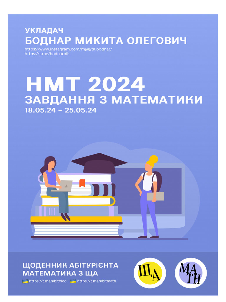 2024 05 27 2211157600110000