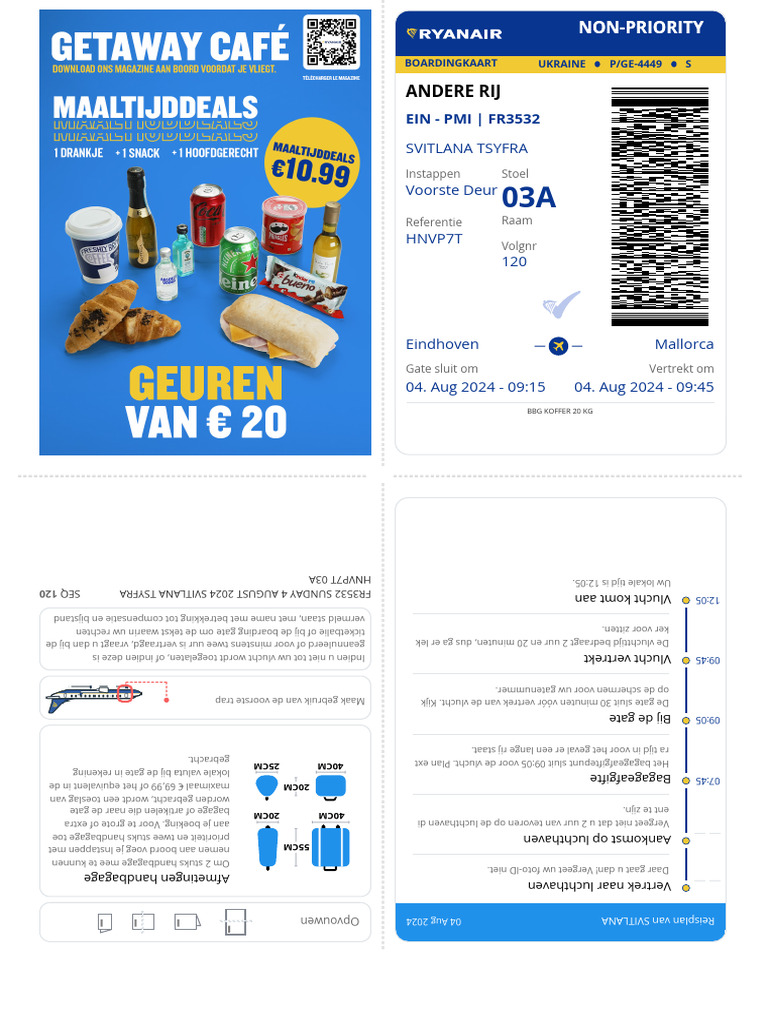 Мама | PDF
