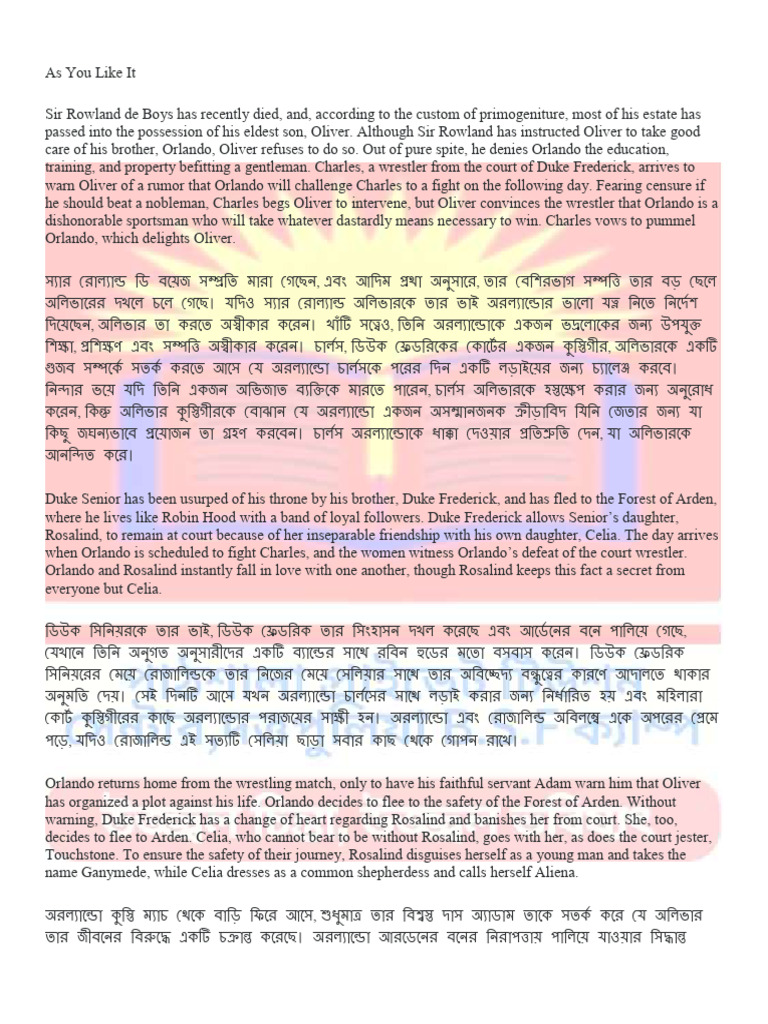 As You Like It P | PDF