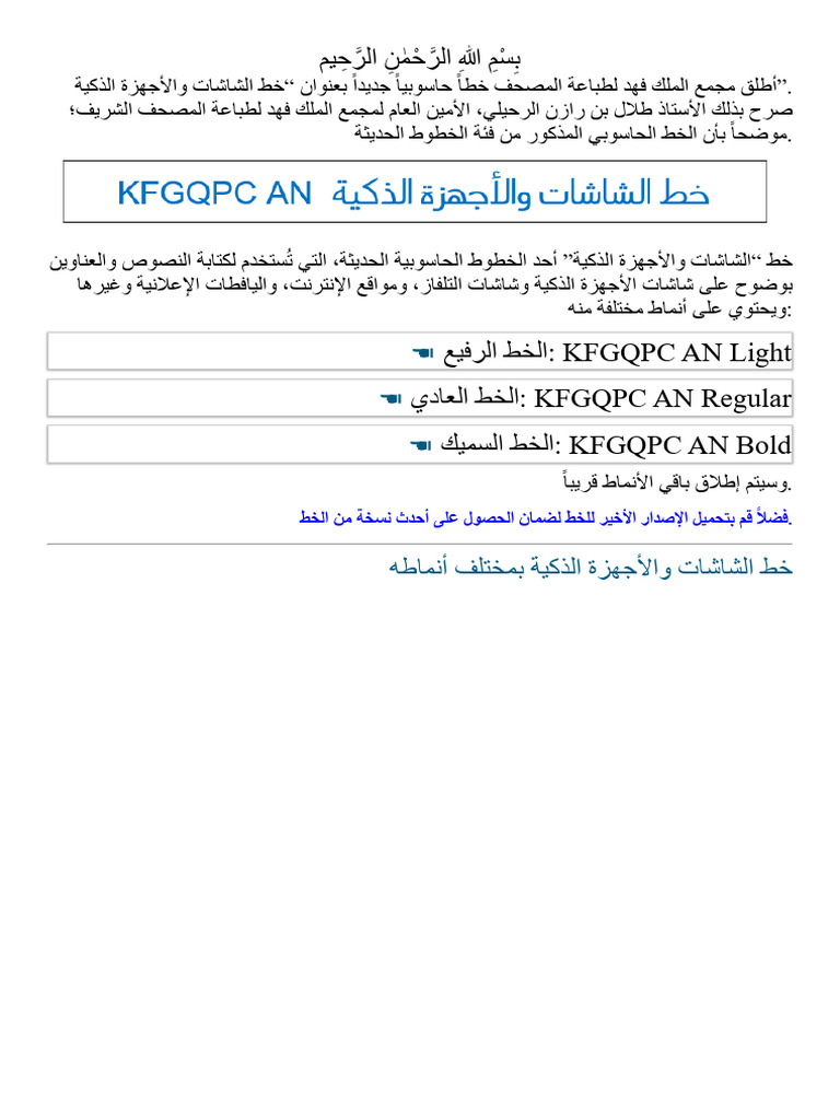 Download Font Kfgqpc Alphabet Dotted