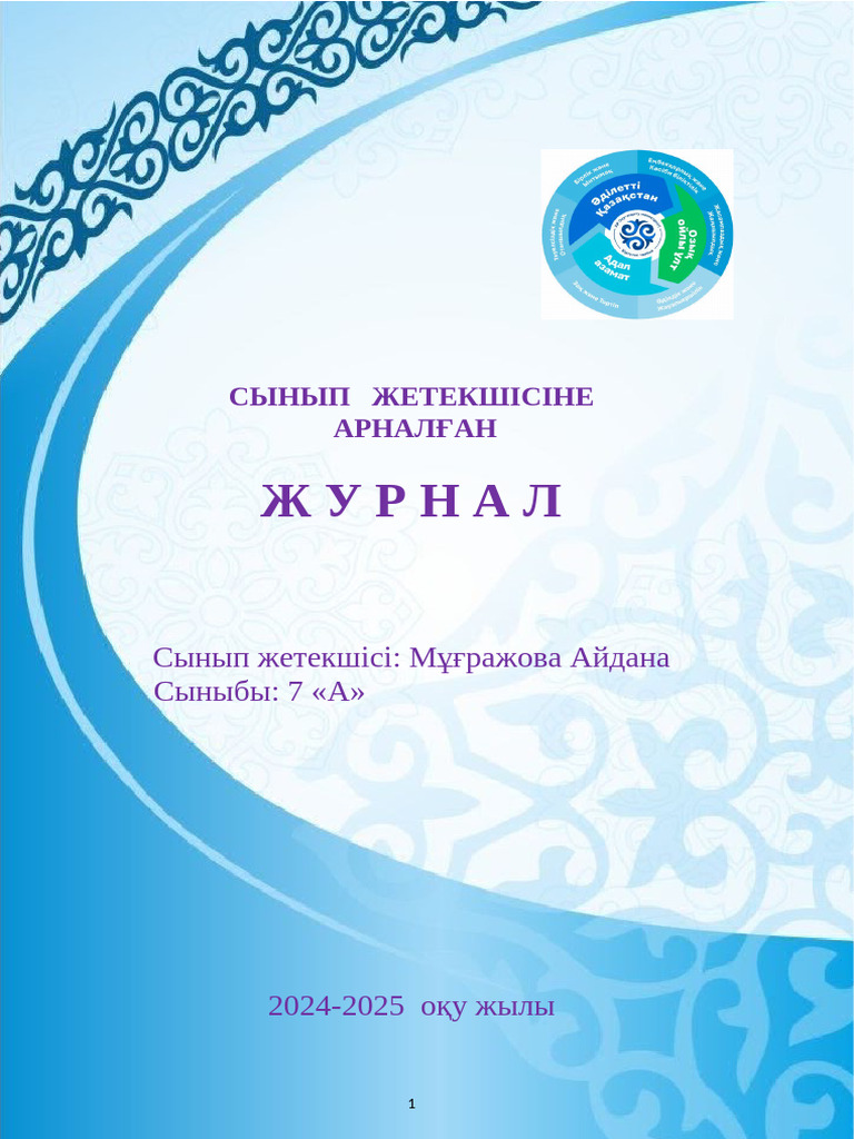 Бұл өте ауыр порно.