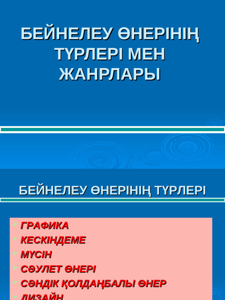 Балапан гипнозға ұшырайды