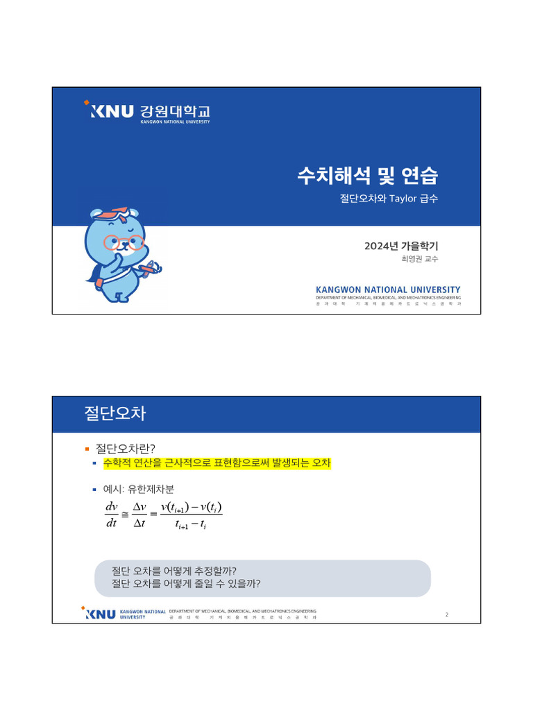 NUMANA P1 Ch4 Taylor Handout | PDF