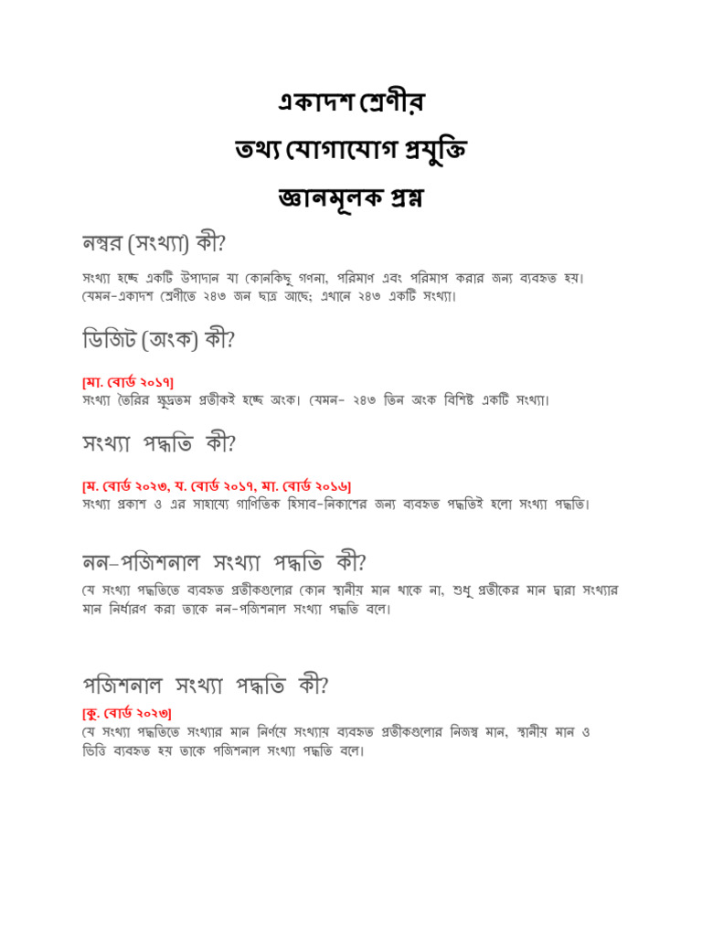 সংখ্যা পদ্ধতি ও বুয়াল অ্যালজেব্রা | PDF | Binary Coded Decimal | Ebcdic