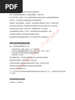 マルセロ PDF) Statistical support for the hypothesis of developmental
