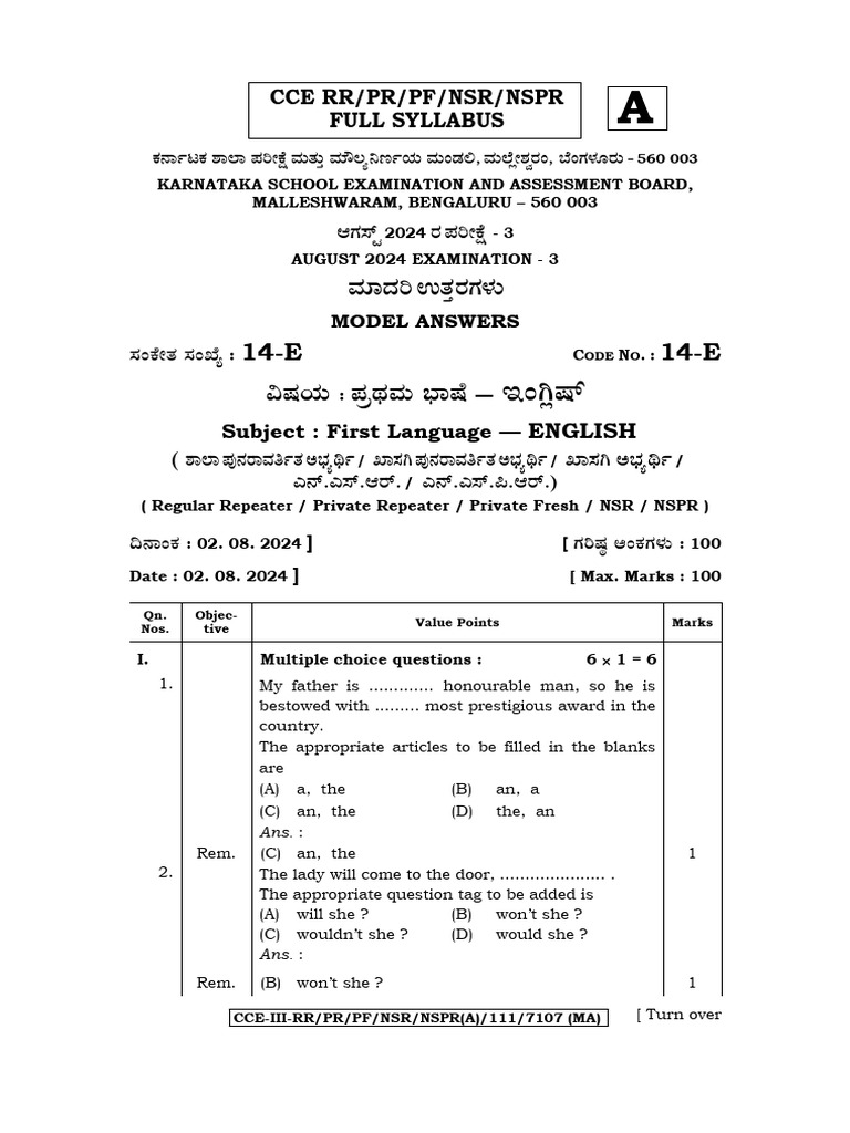 Key answer 14e a 1 pdf