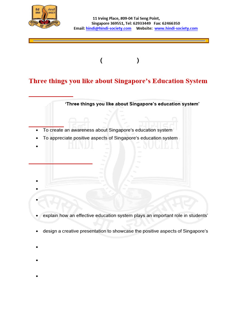Sec 2 - Weighted Assessment Guidelines - 2023 | PDF | Information ...